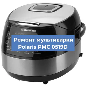 Замена ТЭНа на мультиварке Polaris PMC 0519D в Ростове-на-Дону
